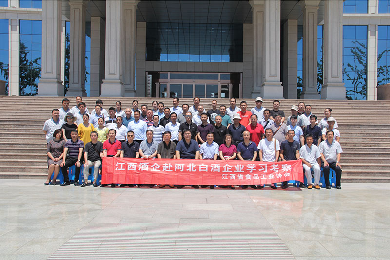 交流溝通，合作共贏：江西省白酒企業(yè)同行蒞臨叢臺(tái)酒業(yè)參觀交流